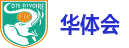 华体会